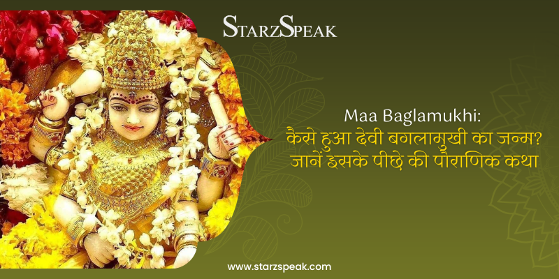 Maa Baglamukhi 